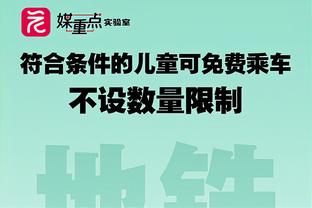 马刺节奏快？波波：从球队构成看 利用速度得分要比打阵地战容易